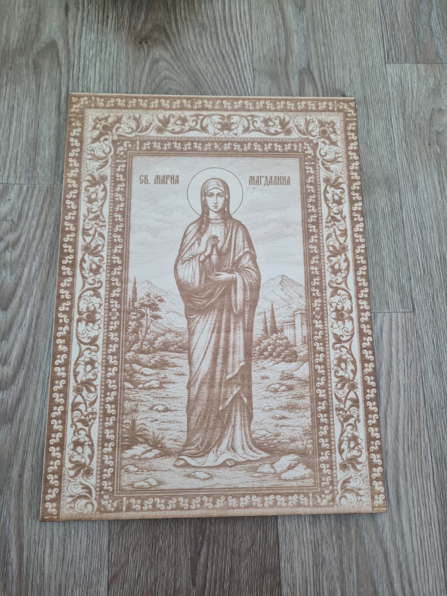 Sveta Marija Magdalina